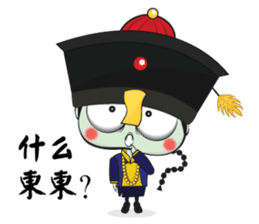 Mr. Jumpy (Chinese Version) sticker #6543300