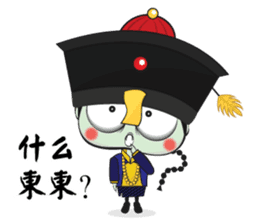 Mr. Jumpy (Chinese Version) sticker #6543300