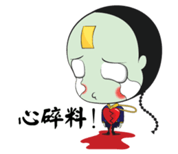 Mr. Jumpy (Chinese Version) sticker #6543302