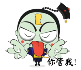 Mr. Jumpy (Chinese Version) sticker #6543303