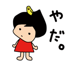 I'm Tun! sticker #6543424