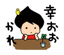 I'm Tun! sticker #6543427