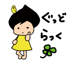 I'm Tun! sticker #6543433