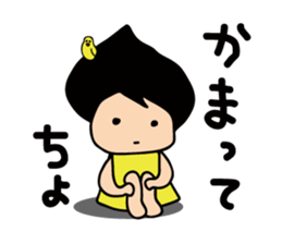 I'm Tun! sticker #6543434