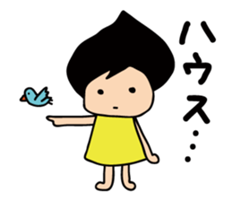 I'm Tun! sticker #6543435