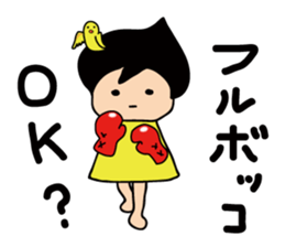 I'm Tun! sticker #6543436