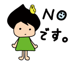 I'm Tun! sticker #6543443