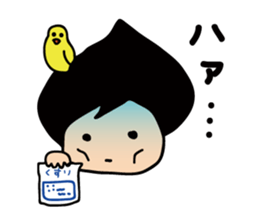 I'm Tun! sticker #6543444