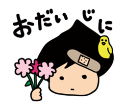 I'm Tun! sticker #6543445