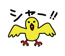 I'm Tun! sticker #6543446