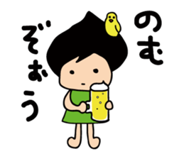 I'm Tun! sticker #6543447