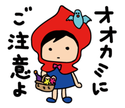 I'm Tun! sticker #6543448