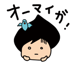 I'm Tun! sticker #6543449