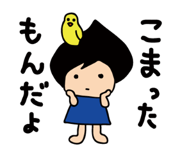 I'm Tun! sticker #6543450