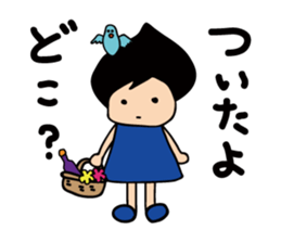 I'm Tun! sticker #6543454