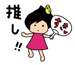 I'm Tun! sticker #6543458