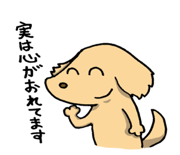 Dog with a heart like glass sticker #6543739