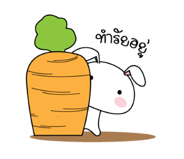 Sugar 2 : the fun Bunny sticker #6543796