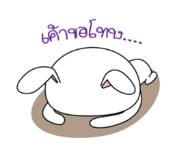 Sugar 2 : the fun Bunny sticker #6543800