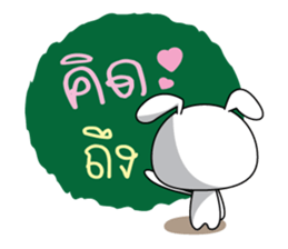 Sugar 2 : the fun Bunny sticker #6543806