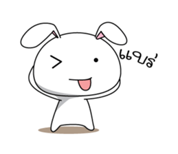 Sugar 2 : the fun Bunny sticker #6543816