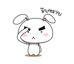 Sugar 2 : the fun Bunny sticker #6543819