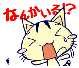 Apinyan STICKERS 03 sticker #6543867