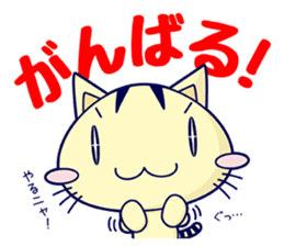 Apinyan STICKERS 03 sticker #6543873