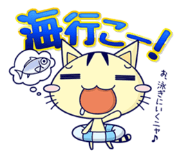 Apinyan STICKERS 03 sticker #6543875