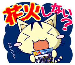 Apinyan STICKERS 03 sticker #6543876