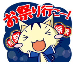 Apinyan STICKERS 03 sticker #6543877