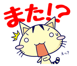 Apinyan STICKERS 03 sticker #6543881