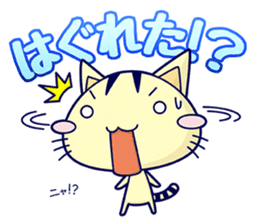 Apinyan STICKERS 03 sticker #6543887