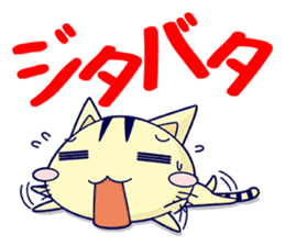 Apinyan STICKERS 03 sticker #6543891