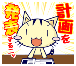 Apinyan STICKERS 03 sticker #6543895