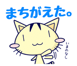 Apinyan STICKERS 03 sticker #6543896