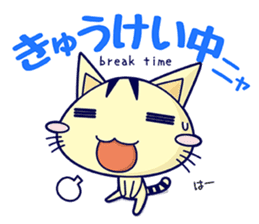 Apinyan STICKERS 03 sticker #6543899