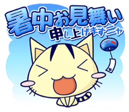 Apinyan STICKERS 03 sticker #6543901