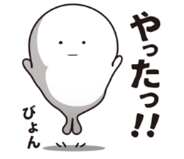 White softly sticker #6543944