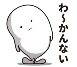 White softly sticker #6543948