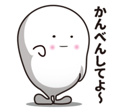 White softly sticker #6543950