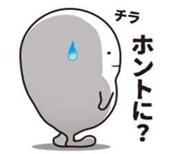 White softly sticker #6543965