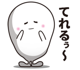 White softly sticker #6543977