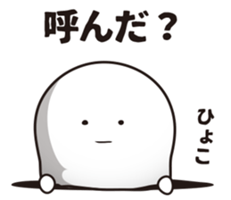 White softly sticker #6543978