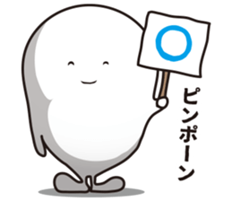 White softly sticker #6543980