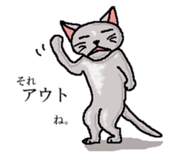 He is a cat named Gal sticker #6544064