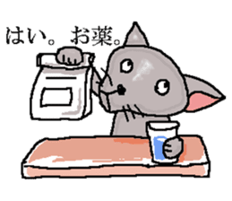 He is a cat named Gal sticker #6544067