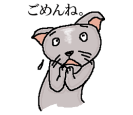 He is  a cat named Gal sticker #6544070