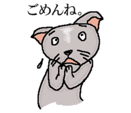 He is a cat named Gal sticker #6544070