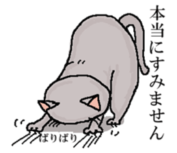 He is  a cat named Gal sticker #6544073